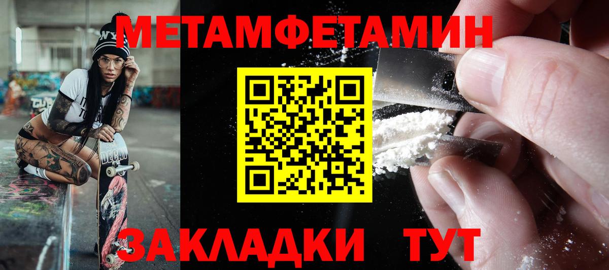 АМФ 98%  Вход с VPN  Amphetamine  Юрга 