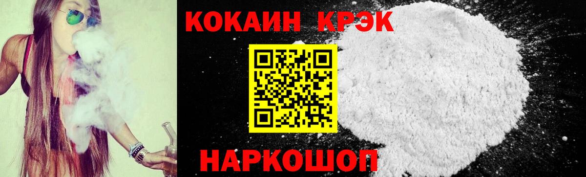 Кокаин Боливия Юрга