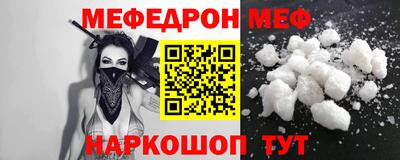 кокаин перу Чебаркуль