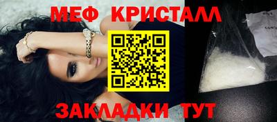 бутик Чапаевск