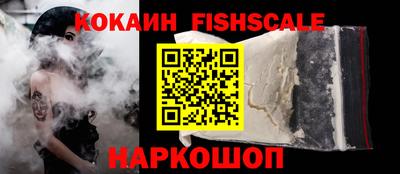кокаин перу Чебаркуль