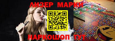 бутик Чапаевск