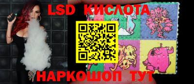 бутик Чапаевск