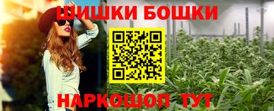 бутик Чапаевск