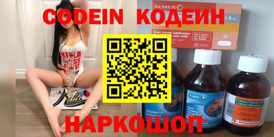 бутик Чапаевск