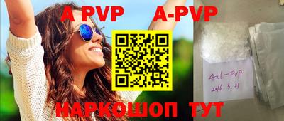 кокаин перу Чебаркуль