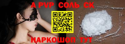 кокаин перу Чебаркуль