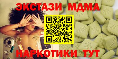 MDMA Premium VHQ Чебоксары