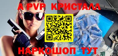 бутик Чапаевск