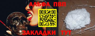 меф VHQ Шебекино