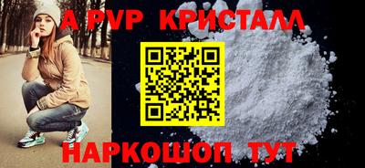 кокаин перу Чебаркуль