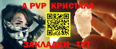 бутик Чапаевск