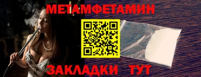 кокаин перу Чебаркуль