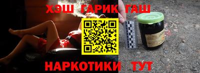 сатива Шахты