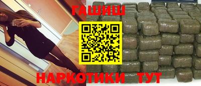 бутик Чапаевск
