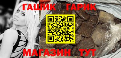 бутик Чапаевск