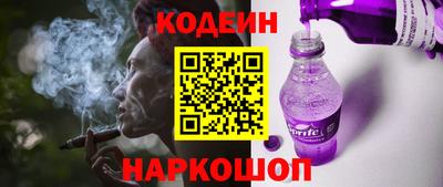 герыч Шелехов