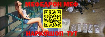 кокаин перу Чебаркуль