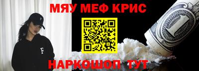 MDMA Premium VHQ Чебоксары