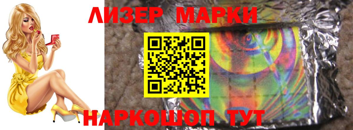 Лсд 25 экстази ecstasy  Вход с VPN  Юрга  LSD-25 экстази кислота 