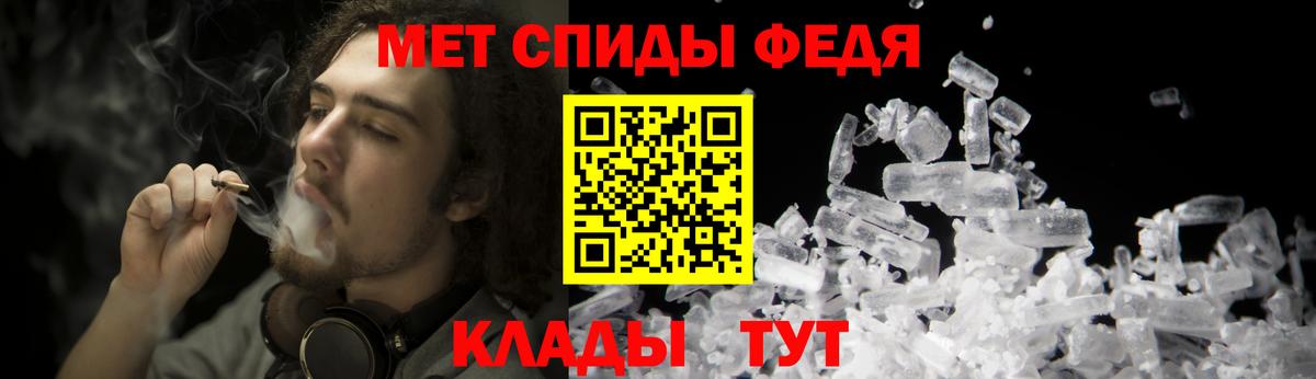 Метамфетамин винт Юрга