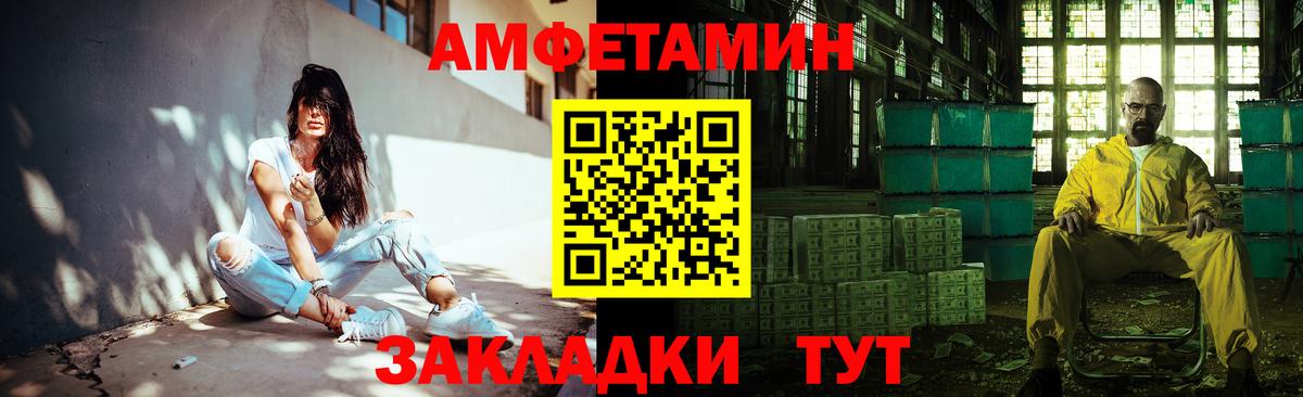Первитин Methamphetamine  Вход с VPN  Юрга  Первитин Methamphetamine 