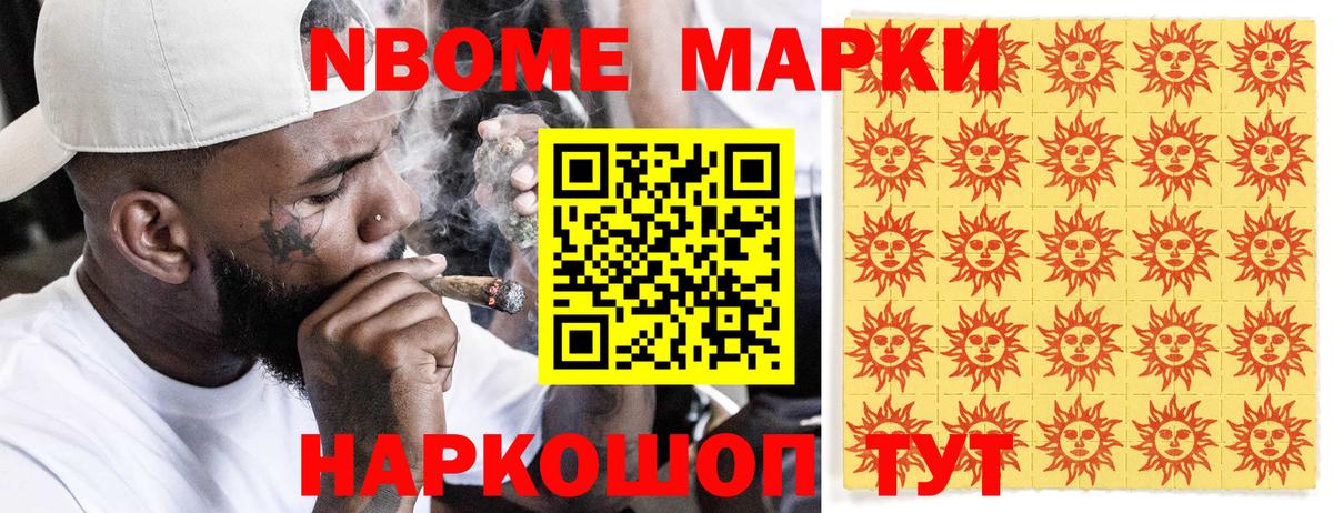 где купить наркотик  Наркотические марки 1,8мг  Вход с VPN  Наркотические марки  Юрга  Наркотические марки 1,8мг 