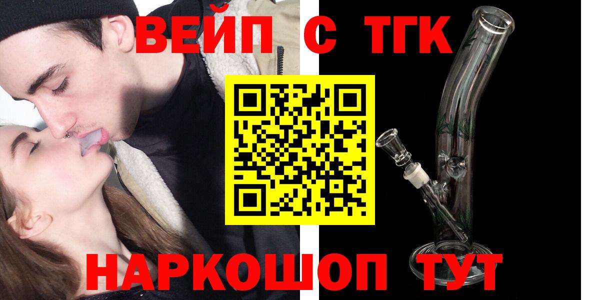 КОКАИН  ГАШИШ  Каннабис  Юрга  Гашиш  Мефедрон   Вход с VPN 