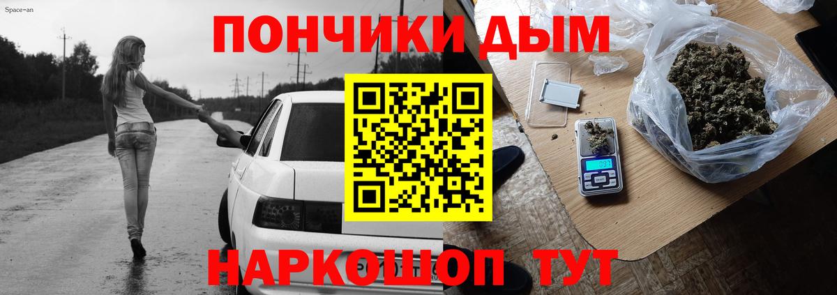 МАРИХУАНА план  Шишки марихуана планчик  Юрга  Вход с VPN 